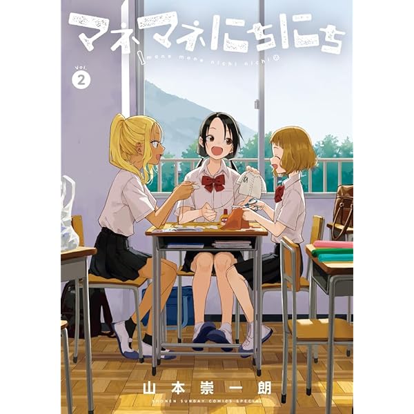 それでも歩は寄せてくる (英語版)17巻セット Amazon.co.jp: 完結それでも歩は寄せてくる全巻1〜17巻セット